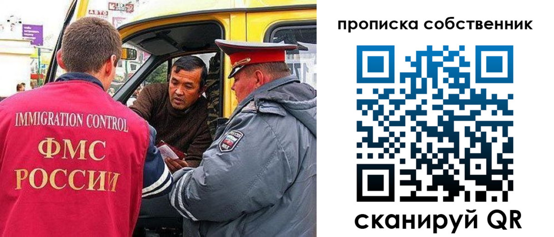 временная регистрация гарантия в Щёкино