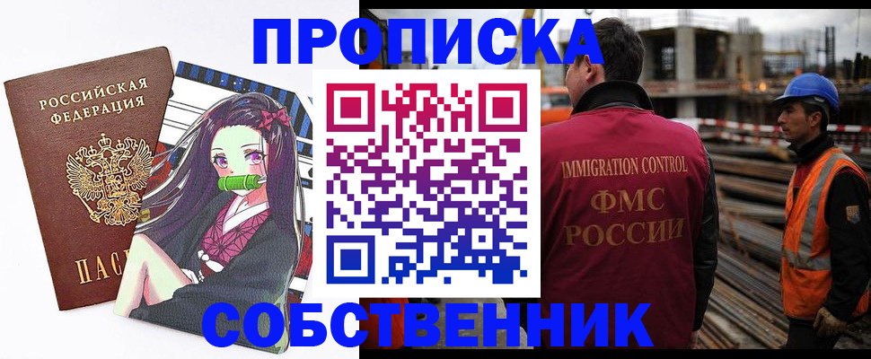 найти адрес прописки в Щёкино