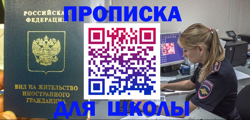 форма 3 в Щёкино