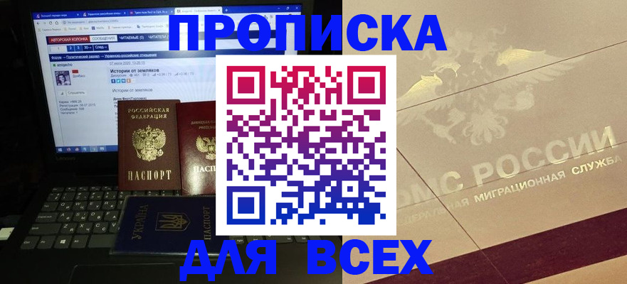 форма 3 в Щёкино